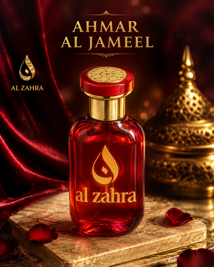 AHMAR AL JAMEEL